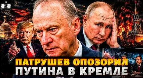 Дмитрий Патрушев YouTube