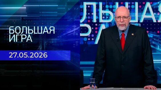 Дмитрий Патрушев ОК