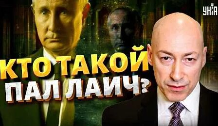 Дмитрий Патрушев YouTube