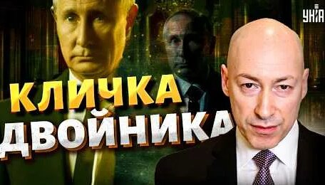 Дмитрий Патрушев YouTube
