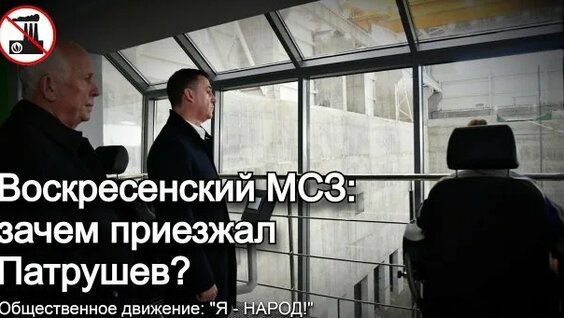 Дмитрий Патрушев Rutube