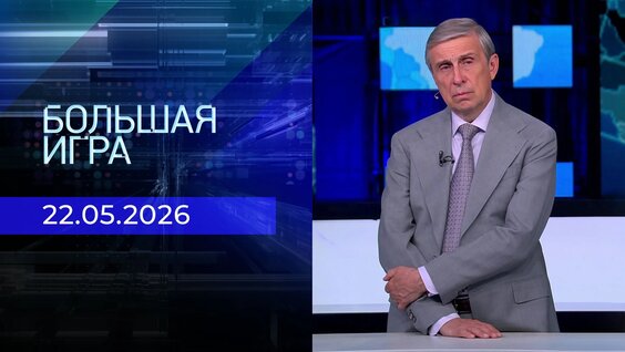 Дмитрий Песков VK Видео