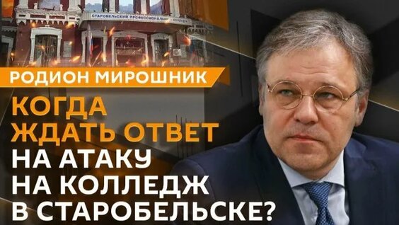 Дмитрий Песков Rutube