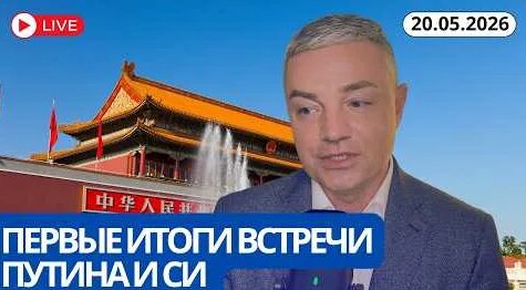 Дмитрий Песков YouTube