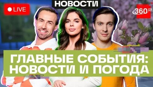 Дмитрий Песков Дзен