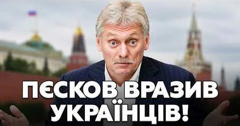 Дмитрий Песков YouTube