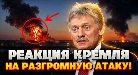 Дмитрий Песков YouTube