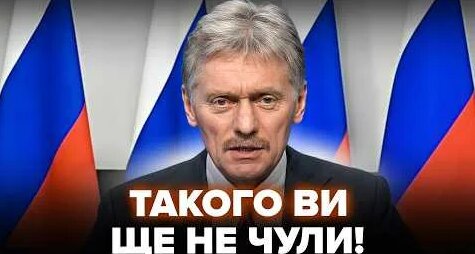 Дмитрий Песков YouTube