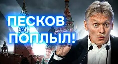 Дмитрий Песков YouTube