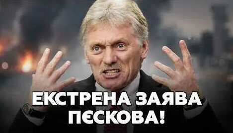 Дмитрий Песков YouTube