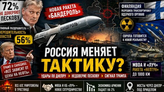 Дмитрий Песков Rutube