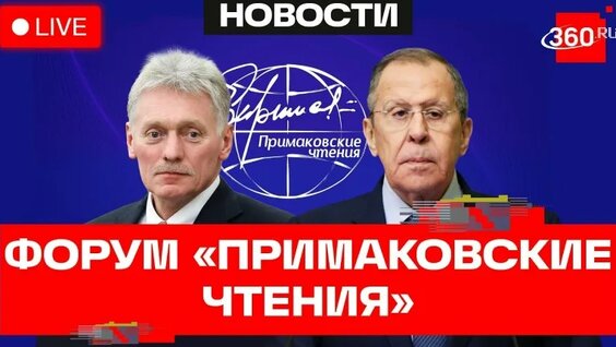 Дмитрий Песков VK Видео
