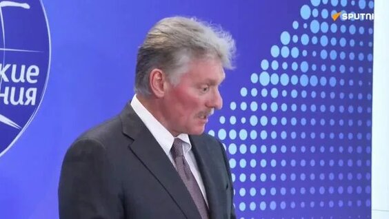 Дмитрий Песков Rutube