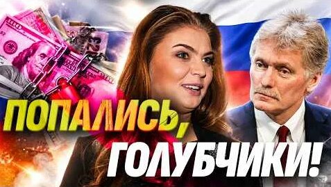 Дмитрий Песков YouTube