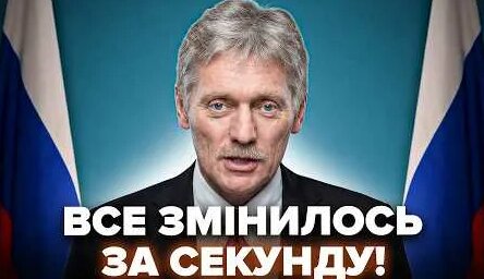 Дмитрий Песков YouTube