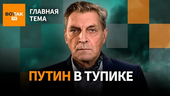 Дмитрий Песков YouTube