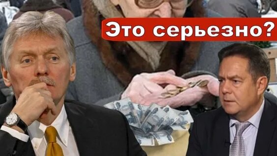 Дмитрий Песков 2 недели назад