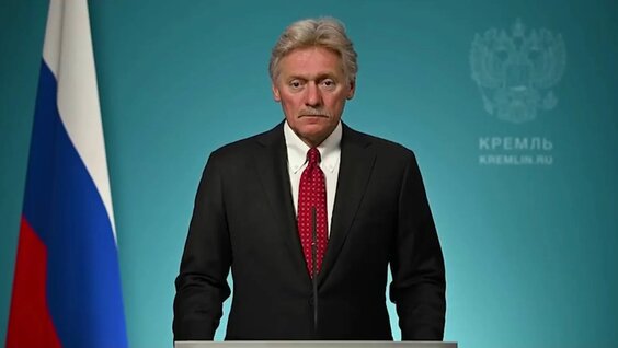 Дмитрий Песков 2 недели назад