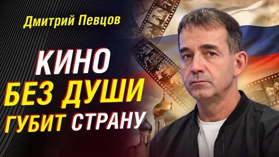 Дмитрий Певцов VK Видео