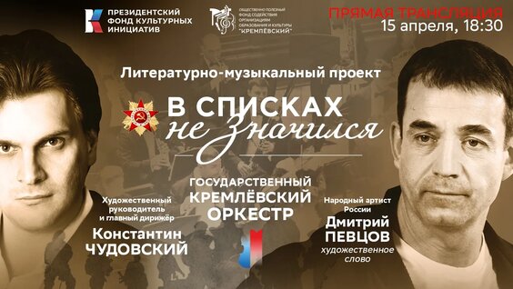 Дмитрий Певцов VK Видео