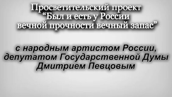 Дмитрий Певцов VK Видео