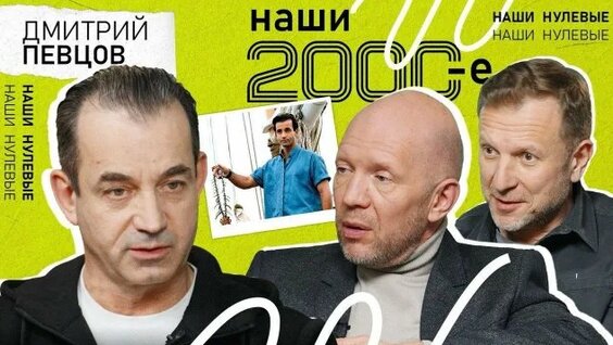 Дмитрий Певцов Rutube
