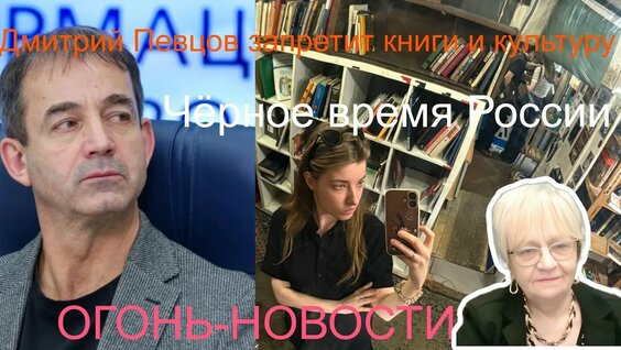 Дмитрий Певцов YouTube