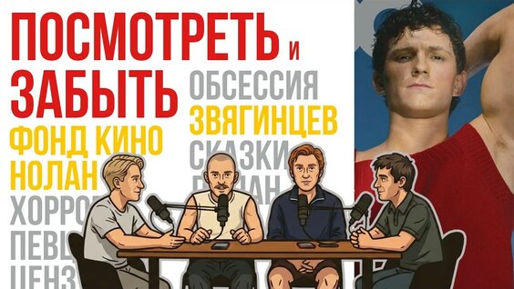 Дмитрий Певцов YouTube