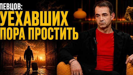 Дмитрий Певцов Rutube