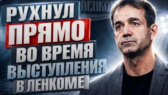 Дмитрий Певцов YouTube
