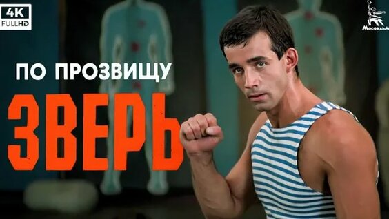 Дмитрий Певцов Rutube