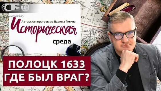 Дмитрий Полонский Rutube