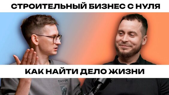 Дмитрий Портнягин YouTube