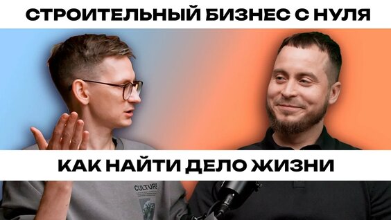 Дмитрий Портнягин VK Видео
