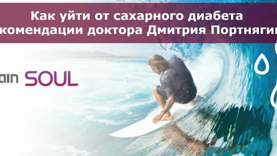 Дмитрий Портнягин Rutube