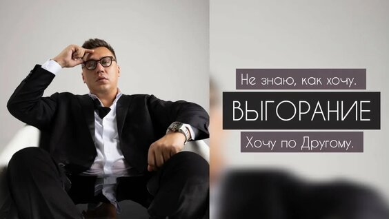 Дмитрий Портнягин Rutube