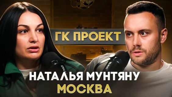 Дмитрий Портнягин Rutube