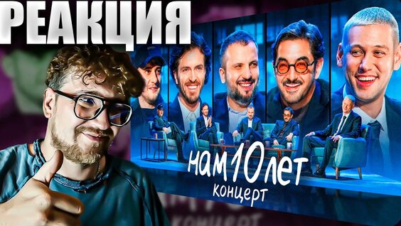 Дмитрий Позов YouTube