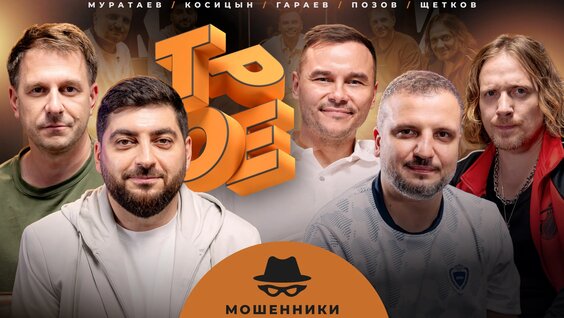 Дмитрий Позов VK Видео