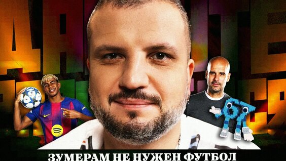 Дмитрий Позов VK Видео