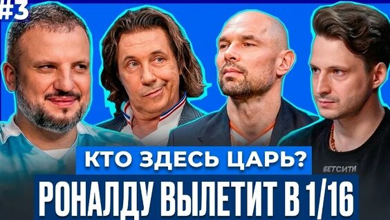 Дмитрий Позов VK Видео