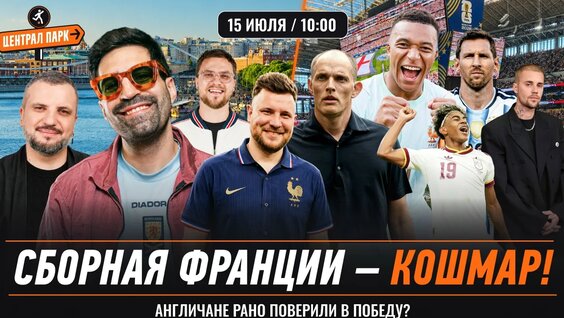 Дмитрий Позов VK Видео