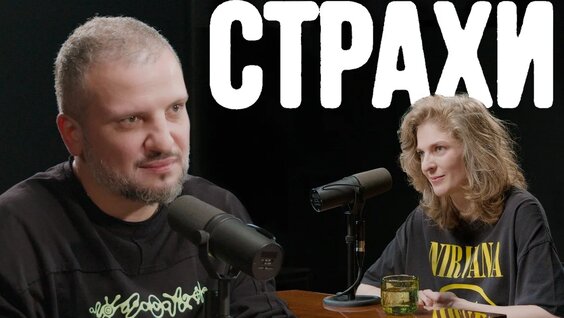Дмитрий Позов VK Видео