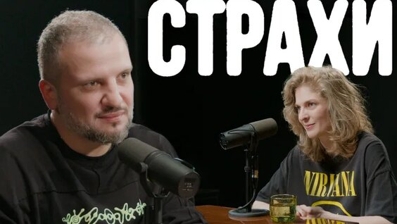 Дмитрий Позов VK Видео