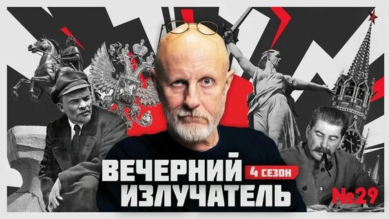 Дмитрий Пучков VK Видео