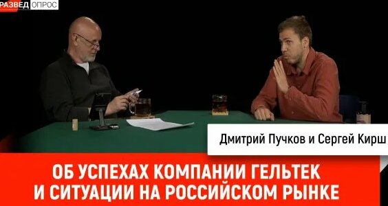 Дмитрий Пучков Rutube