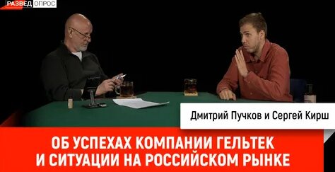 Дмитрий Пучков Дзен