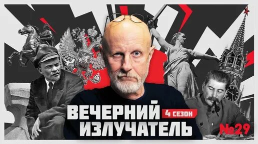 Дмитрий Пучков Дзен