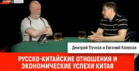 Дмитрий Пучков Дзен