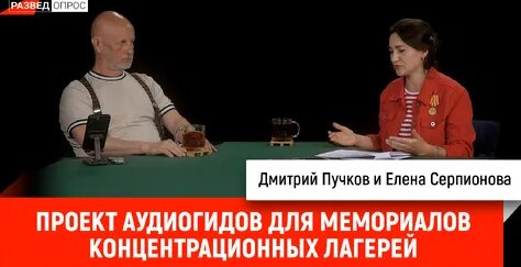 Дмитрий Пучков Дзен
